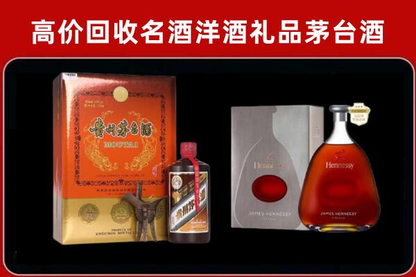泗洪县回收轩尼诗