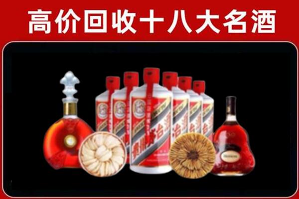 泗洪县回收名酒店