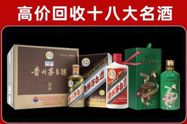 泗洪县回收铁盖茅台酒