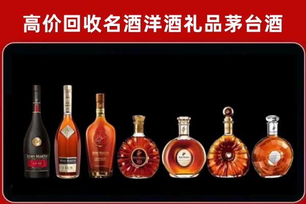 泗洪县回收拉菲红酒