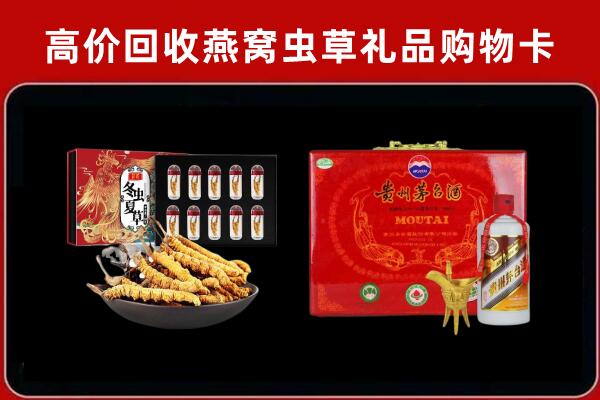 泗洪县回收15年茅台酒